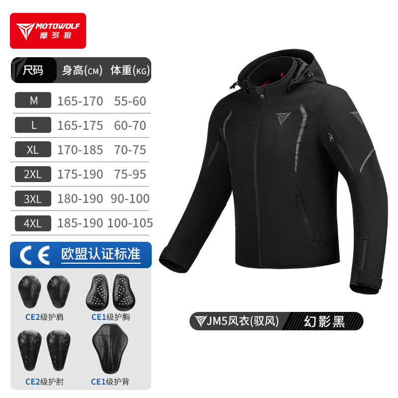 Chaqueta cortavientos MOTOWOLF - Cycling Gear Jacket reseña y precio